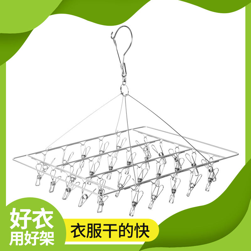 莫耶瓷艺生活馆不锈钢衣架多夹子晒袜子圆盘凉晾折叠挂钩神器防风婴儿多功能家用1