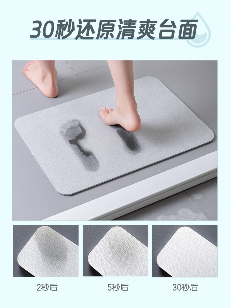 Bathroom floor mat hard diatom mud absorbent mat bathroom door non-slip foot mat diatomaceous earth semi-circle bathroom carpet