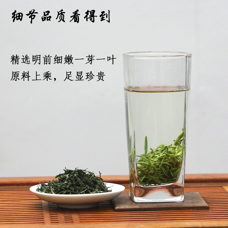 2022新茶湖南有机毛尖绿茶明前黄金茶春茶嫩芽 高山茶叶200g