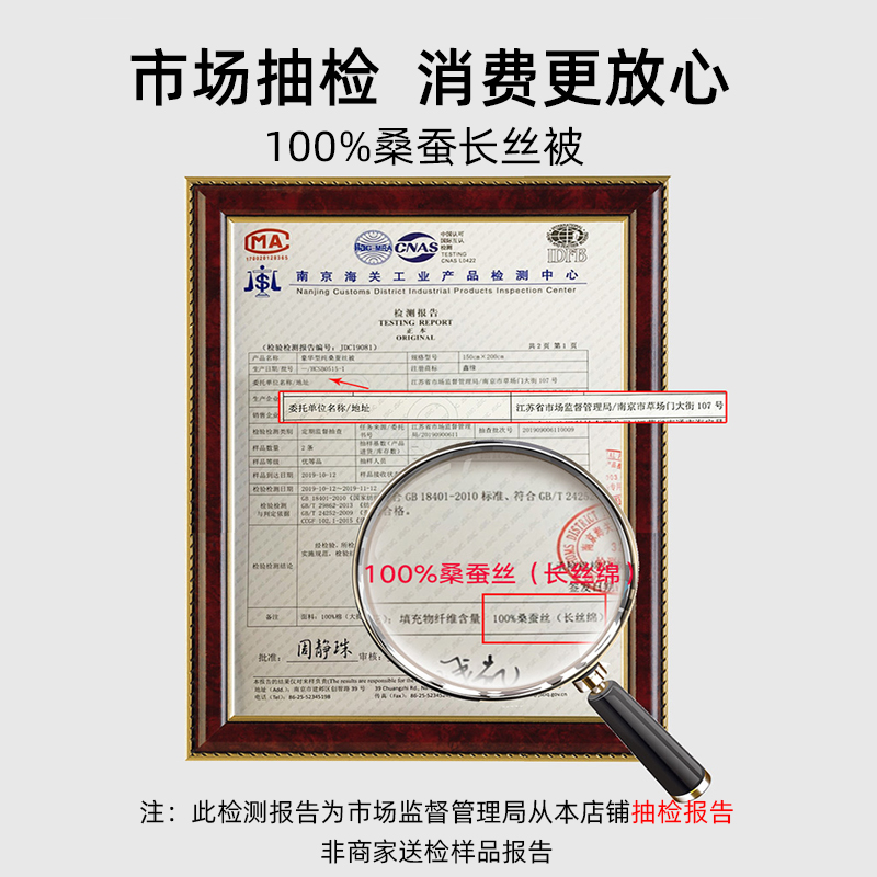 鑫缘蚕丝被100%双宫桑蚕长丝被芯子母被二合一春秋夏凉空调被豪华