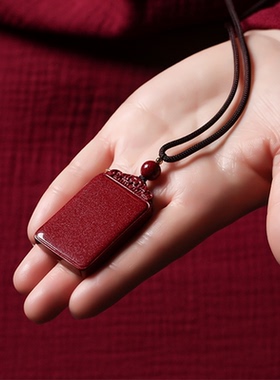 无事牌朱砂平安护身本命年吊坠