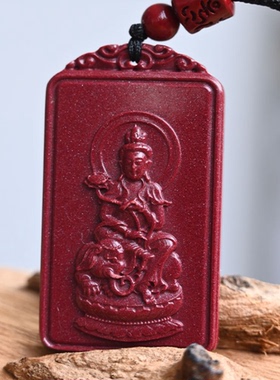 本命年吊坠朱砂本命佛生肖挂件