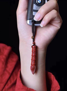 朱砂文昌塔文昌笔钥匙扣学生上岸