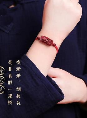 男女朱砂本命年本命佛手编绳