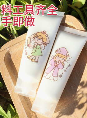 手工护手霜diy材料包可用母乳做