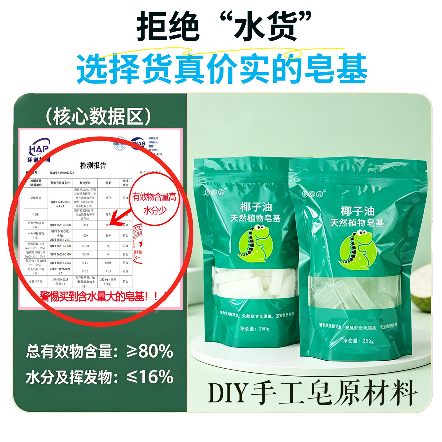 沐葆儿天然手工皂DIY材料包全套2000g皂基自制母乳香皂模具送教程