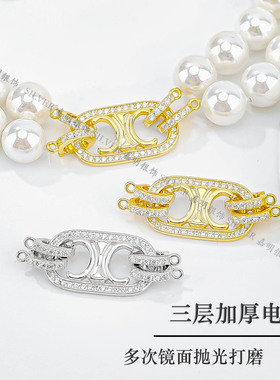 S925纯银多排珍珠项链扣头 diy手链连接扣子双排扣配件收尾扣接头