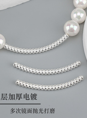 S925纯银弯管半镯配饰 diy水晶串珠手链连接弯管银饰品配件材料