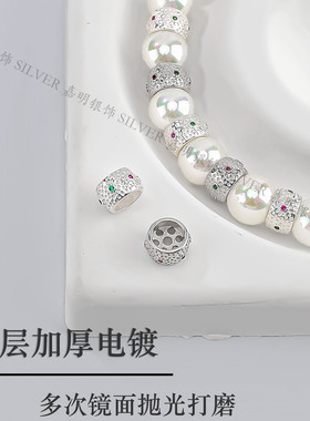 S925纯银镶锆路路通齿轮小蛮腰隔珠 DIY手链项链散珠水晶串珠桶珠