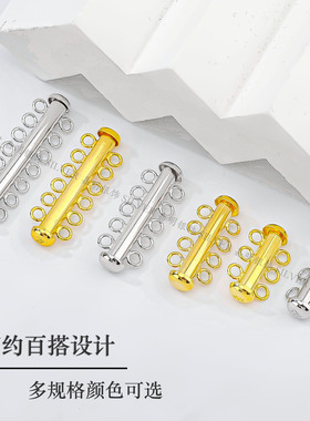 S925纯银多排扣珍珠项链扣头手链连接扣收尾扣接头扣 diy饰品配件