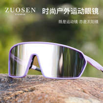 Sports Glasses Big Frame Professional Goggles Cylinders Outdoor Running Mountaineering Sunglasses Male anti-UV sunglasses Female