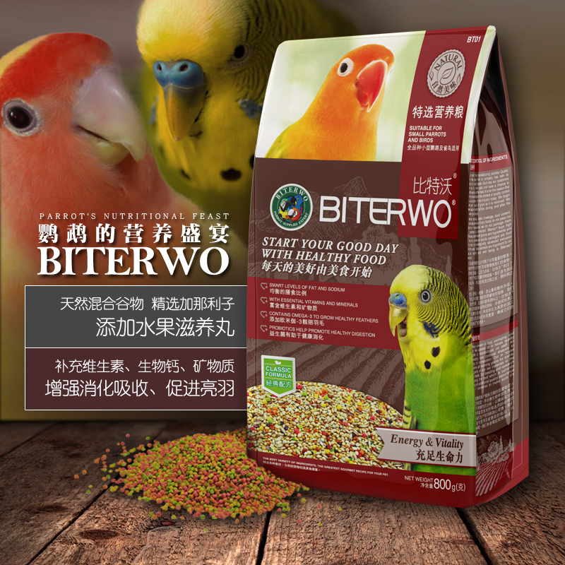 BITERWO比特沃小型鹦鹉粮虎皮鹦鹉饲料牡丹鹦鹉饲料含鹦鹉滋养丸 - 图0