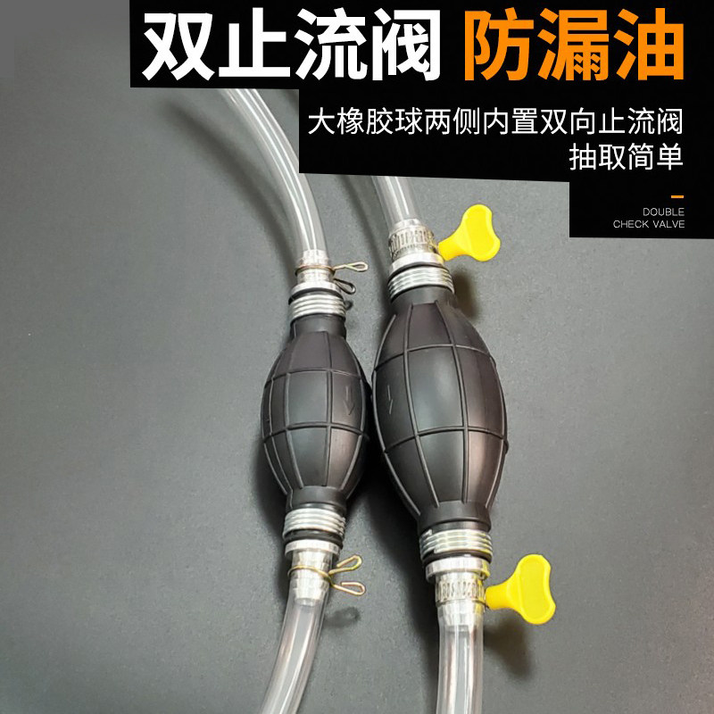 彩色抽油管 汽油抽油器 汽车机油吸油器油箱大号手动加油抽油神器,淘宝优惠券,粉丝福利购,淘宝优惠卷