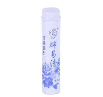 青花瓷 正品肺易清11种口味烟沾粉 烟友易清草 烟友伴侣 易清草 - 图1