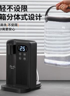 即热饮水机速热台式直饮机