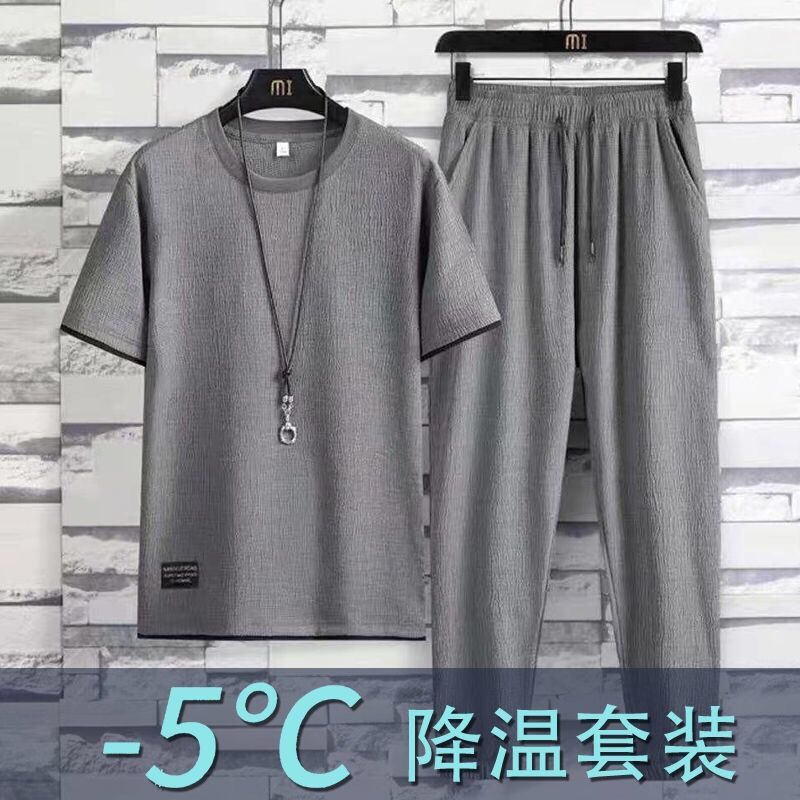 冰丝套装男夏季大码休闲账动套装男潮牌薄款亚麻短袖九分裤两件套 冰丝套装男夏季大码休闲账动套装男潮牌薄款亚麻短袖九分裤两件套