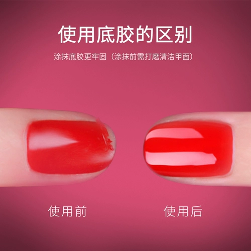 Магазин ногтей.