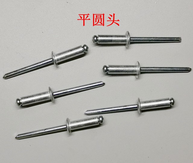 Anzi brand core pulling aluminum rivet national standard open-type aluminum