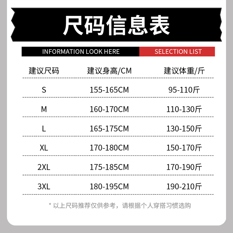 森马GSON2024新款夏季套装男士短袖T恤五分裤短裤两件套宽松运动 - 图2