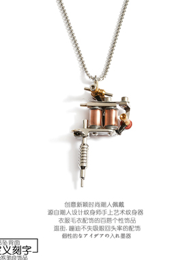 日韩创意个性TATTOO长款项链