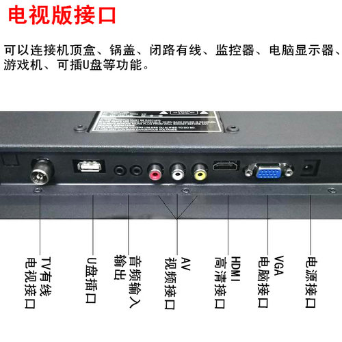 高清平板电视24寸22寸19寸17寸液晶电视机老式老年人用TV - 图3