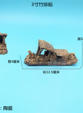 仿古风渔翁垂钓盆景陶瓷工艺品