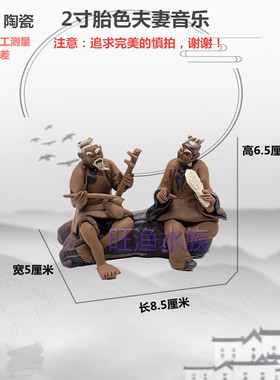 山石小型造景流水装饰品