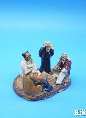 陶瓷下棋对弈四人假山造景水族箱