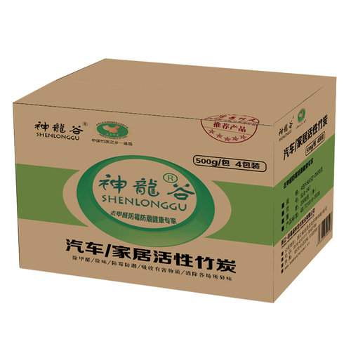 活性炭包大包除甲醛新房装修车内去异味活性碳家用吸附甲醛竹炭包 - 图0