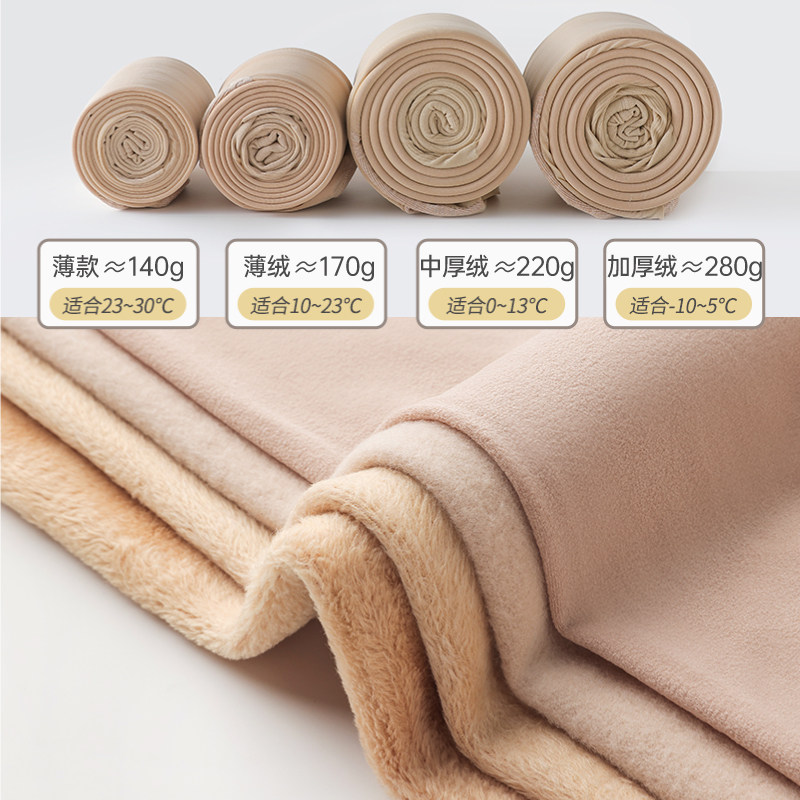 艾米婕光腿神器女春秋冬裸感丝袜 艾米婕连裤袜/打底袜