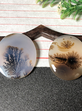 海洋玉髓方牌吊坠天然玛瑙草花