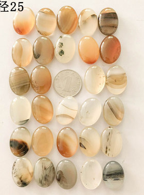 海洋玉髓戒面玛瑙挂件象形吊坠