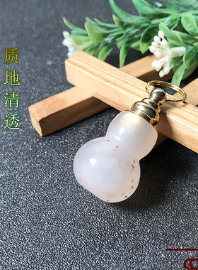 海洋玉髓葫芦香水瓶天然玛瑙草花