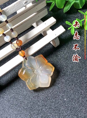 海洋玉髓紫荆花吊坠天然玛瑙草花
