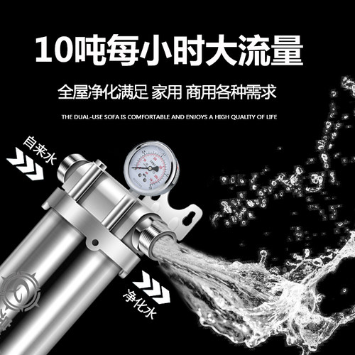 全屋大流量家用总管道泥沙不锈钢前置过滤器商用井水自来水净水器 - 图1