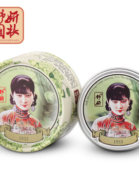 补水保湿雪花膏国货学生上海
