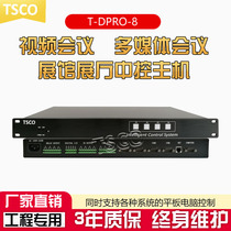 TSCO Network of Control Host Multimedia Exhibition Hall Conference of the Control Host Programmable Various Tablet Systems