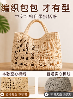 织屿序ZIYUXU空心棉线2mm圆股diy