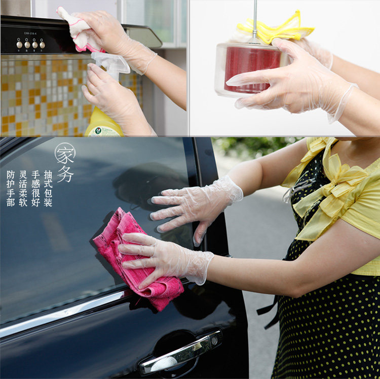 一次性PVC洗碗手套切菜食品餐饮超薄洗衣服无粉家务防水防护家用,淘宝优惠券,粉丝福利购,淘宝优惠卷