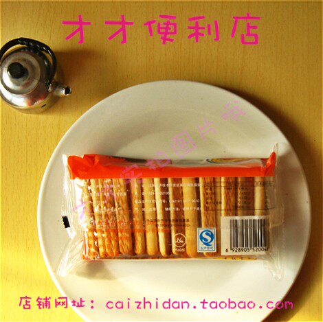 儿时零食经典 华声 手指饼 饼干140克  冲冠特价20袋包邮