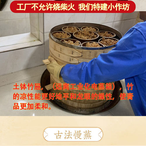 古多多西洋参玉灵膏古法蒸制桂圆西洋参460克蒸后打细世家出品 - 图3