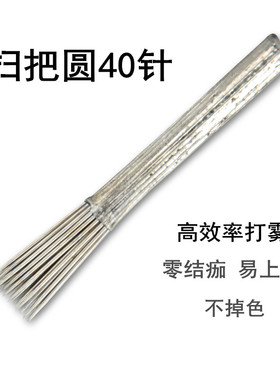 手工纹绣嘴唇上色雾眉刀片