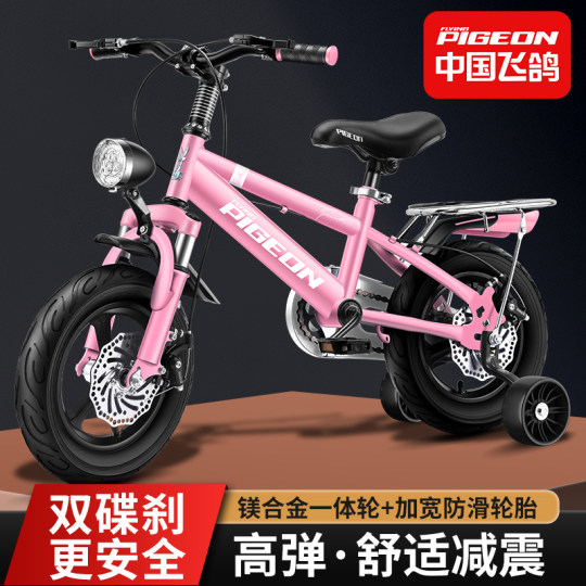 Feige bicycles for ages 3-12 are delivered to your door and require no installation.