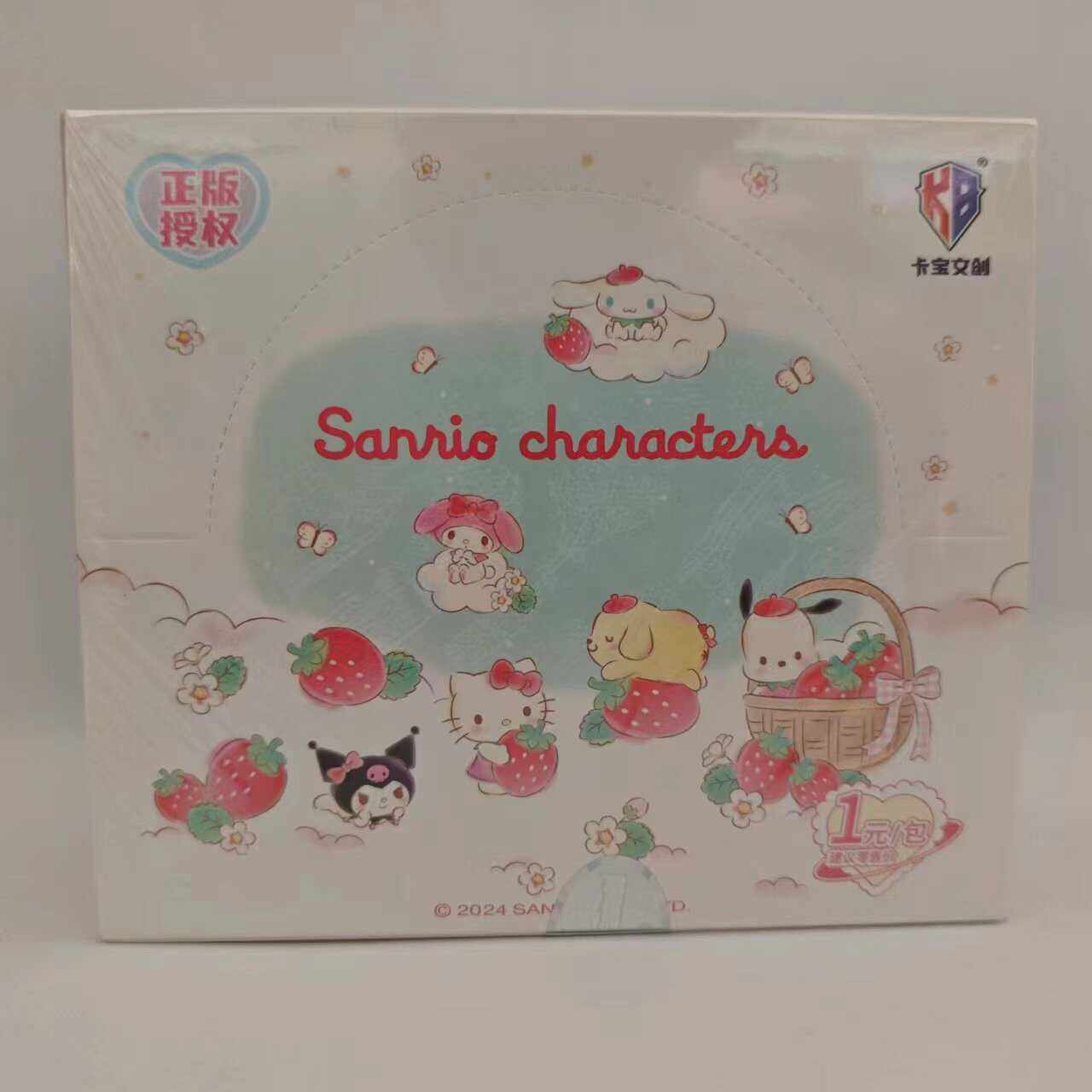 正版三丽鸥卡片收藏卡牌一元包卡宝文创卡册一整盒盲盒卡包两元包,淘宝优惠券,粉丝福利购,淘宝优惠卷