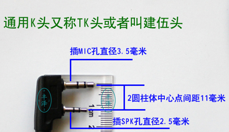 琪宇对讲机COM孔通用K口九针串口 写频线 适合大部分宝锋峰北峰等 - 图1