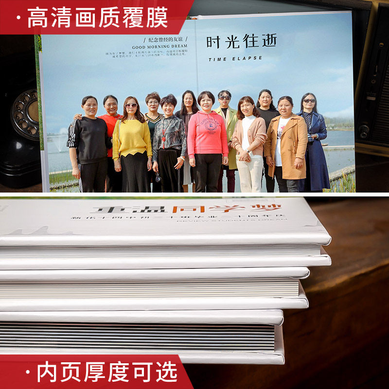 Party commemorative album customized anniversary photo album group purchase discount