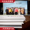 Party commemorative album customized anniversary photo album group purchase discount