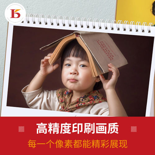 2026台历定制个性新款月历照片diy自制日历来图订制企业年历制作 - 图0
