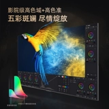 Таблетка телевизор Z60 100 -INCH CHANGHONG BURRY