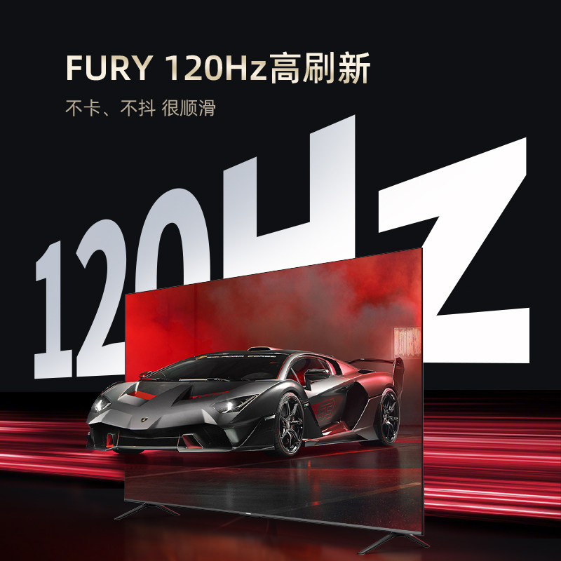  欣丰电器平板电视